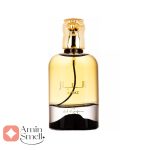 ادکلن_الباز_ارض_زعفران_albaz_ard_al_zaafaran_2