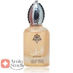 ادکلن_امسیات_ارض_زعفران_amsyaat_ard_al_zaafaran