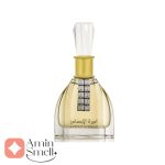 ادکلن_امیرات_الاحساس_ارض_زعفرانAmeerat_Al_Ehsaas_Ard_Al_Zaafaran