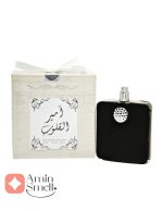 ادکلن_امیرالقلوب_ارض_زعفران_ameer_al_quloob_ard_al_zaafaran_2