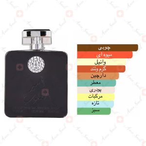 ادکلن_امیرالقلوب_ارض_زعفران_ameer_al_quloob_ard_al_zaafaran_2