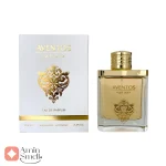 ادکلن_اونتوس_فورهر_Fragrance_World_Aventos_For_Her