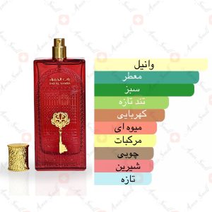 _ادکلن_باب_الحما_ارض_زعفران_bab_al_hama_ard_al_1