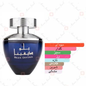 ادکلن_بلو_دیوینا_ارض_زعفران_blue_divina_ard_al_zaafaran