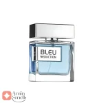 ادکلن_بلو_سداکشن_Fragrance_world_Bleu_Seduction