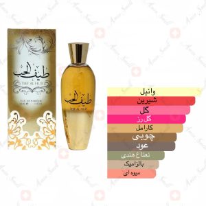 ادکلن_تیف_الحب_ارض_زعفرانTeef_Al_Hub_Ard_Al_Zaafaran2