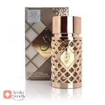 ادکلن_جذاب_گلد_ارض_زعفرانSpray_Jazzab_Gold_ard_al_zaafaran