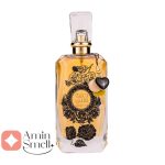 ادکلن_حبیب_قلبی_ازض_زعفران_habeebat_qalbi_ard_al_zaafaran_2