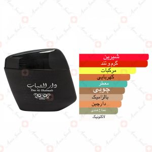 ادکلن_دارالشباب_ارض_زعفران_dar_al_shabaab_ard_al_zaafaran_2