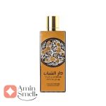 ادکلن_دارالشباب_رویال_ارض_زعفران_Daar_Al_Shabaab_Royal_Ard_Al_Zaafaran2