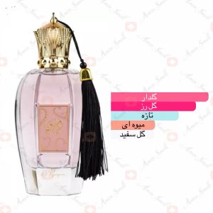 ادکلن_داریان_ارض_زعفران_daareen_ard_zaafaran_2
