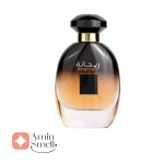 ادکلن_ریحانه_ارض_الزعفران_rihanna_ard_al_zaafaran2