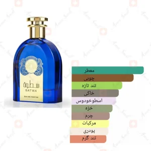 ادکلن_سطوه_ارض_الزعفران_satwa_ard_al_zaafaran1
