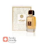 ادکلن_شهرزاد_ارض_الزعفران_shahrzad_ard_al_zaafaran1