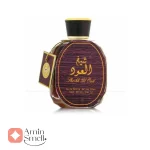 ادکلن_شیخ_العود_ارض_الزعفران_sheikh_al_oud_ard_al_zaafaran2