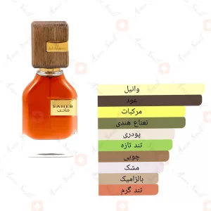 ادکلن_صاحب_ارض_الزعفران_saheb_ard_al_zaafaran3