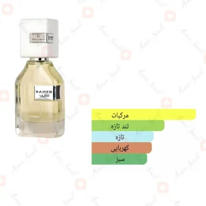 ادکلن_صاحب_شدید_ارض_الزعفران_saheb_intense_ard_al_zaafaran3