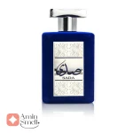 ادکلن_صدی_ارض_الزعفران_sada_ard_al_zaafaran2