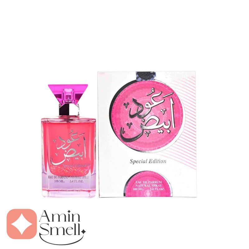 ادکلن_عود_ابیض_ارض_زعفرانOUD_ABIYAD_SPECIAL_EDITION_ard_al_zaafaran