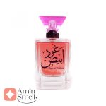 ادکلن_عود_ابیض_ارض_زعفرانOUD_ABIYAD_SPECIAL_EDITION_ard_al_zaafaran