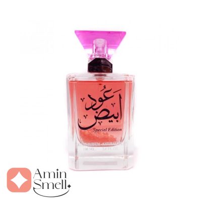 ادکلن_عود_ابیض_ارض_زعفرانOUD_ABIYAD_SPECIAL_EDITION_ard_al_zaafaran