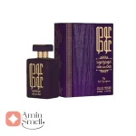 ادکلن_عود_و_عود_برند_ارض_زعفران_oud_wa_oud_perfumeard_al_zaafaran2