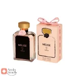 ادکلن_فراگرنس_ورد_میوز_Fragrance_world_MEUSE