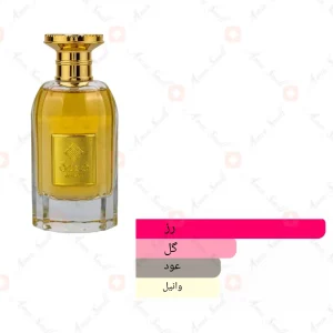 ادکلن_قدوه_ارض_الزعفران_ard_al_zaafaran_qidwah_perfume2