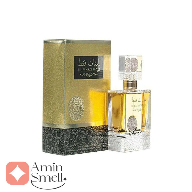 ادکلن_للبنات_فقط_ارض_زعفرانSpray_Lil_Banaat_Faqat_ard_al_zaafaran