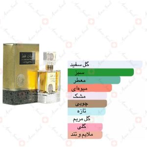 ادکلن_للبنات_فقط_ارض_زعفرانSpray_Lil_Banaat_Faqat_ard_al_zaafaran