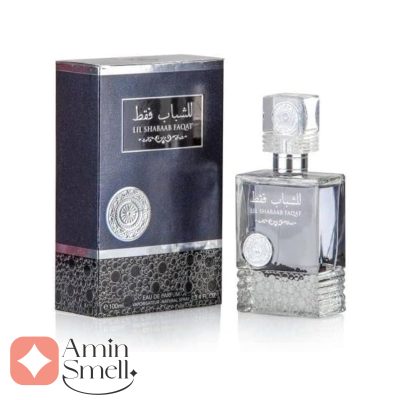ادکلن_للشباب_فقط_ارض_زعفرانSpray_Lil_Shabab_Faqat_ard_al_zaafaran2