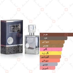 ادکلن_للشباب_فقط_ارض_زعفرانSpray_Lil_Shabab_Faqat_ard_al_zaafaran2