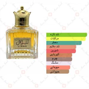 ادکلن_لیوان_ارض_زعفرانSpray_Liwan_ard_al_zaafaran