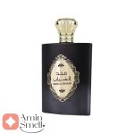 ادکلن_مجد_الشباب_ارض_زعفرانSpray_Majd_Al_Shabab_ard_al_zaafaran2