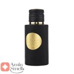 ادکلن_مراحل_ارض_زعفرانSpray_Marahil_ard_al_zaafaran