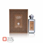 ادکلن_مشرف_ارض_زعفرانMushrif_ard_al_zaafaran2