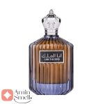 _ادکلن_من_پادشاه_ارض_زعفران_هستم_I_Am_The_King_Ard_Al_Zaafaran_2