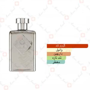 ادکلن_نسخه_ویژه_الدرغام_ارض_زعفران_Al_Dirgham_Special_Edition_Ard