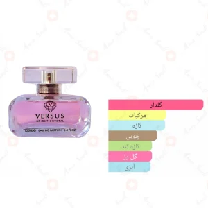 ادکلن_ورسوس_برایت_کریستال_Versus_Bright_crystal