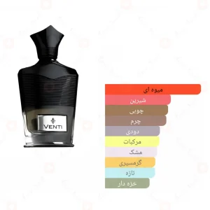 ادکلن_ونتی_کرید_اونتوس_Venti_Creed_Aventus