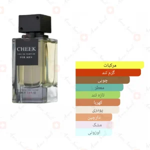 ادکلن_چیک_فراگرنس_ورد_Fragrance_world_Cheek_for_men