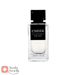 ادکلن_چیک_فراگرنس_ورد_Fragrance_world_Cheek_for_men