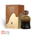 ادکلن_کارامل_عود_ارض_زعفران_Spray_Caramel_Oud_ard_al_zaafaran