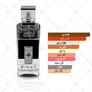 ادکلن_کریستال_بلک_ارض_زعفران_crystal_black_ard_al_zaafaran