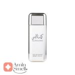 ادکلن_کلمات_لاتنسی_ارض_زعفرانSpray_Kalimat_La_Tansa_Silver_ard_al