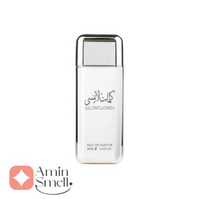 ادکلن_کلمات_لاتنسی_ارض_زعفرانSpray_Kalimat_La_Tansa_Silver_ard_al