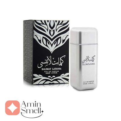 ادکلن_کلمات_لاتنسی_ارض_زعفرانSpray_Kalimat_La_Tansa_Silver_ard_al