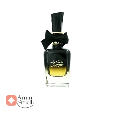 اسپری بنت حوران_Spray bint hooran(1) (1)