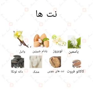 اسپری بنت حوران_Spray bint hooran(1) (1)