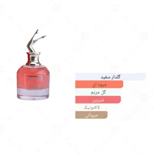 اسکندانت_سو_نایس_Fragrance_World_Escandante_So_Nice